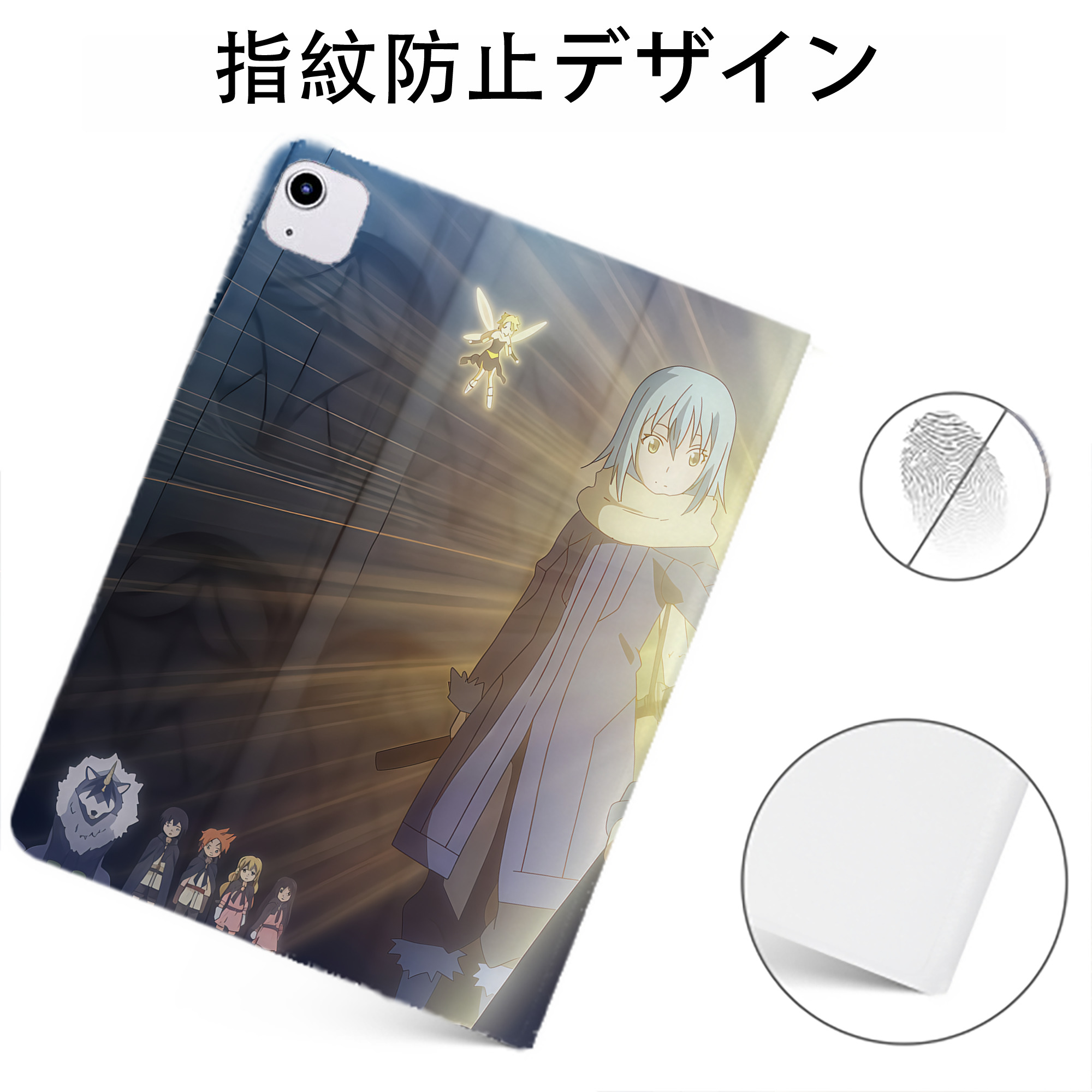 （画像用） 転スラ Regarding Reincarnated to Slime IPadケース ペンホルダー付き ブックスタイルデザイン